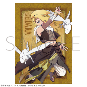 NARUTO－ナルト－ 疾風伝 A3クリアポスター／うずまきナルト 忍