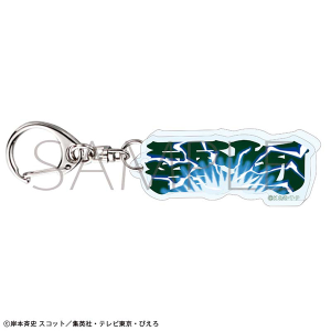 NARUTO-�i���g- �����`�@�p���A�N�����u���b�N�L�[�z���_�[�^�͂����J�J�V