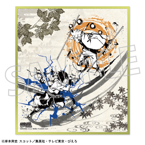 NARUTO-�i���g- �����`�@�F��
