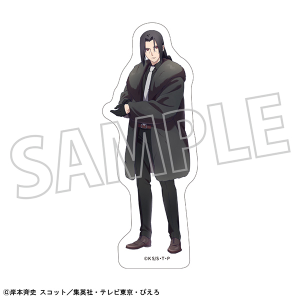 NARUTO-�i���g- �����`�@�X�e�b�J�[�^�t�H�[�}���E�����̓C�^�`