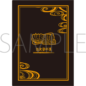 NARUTO-�i���g- �����`�@�ݒ莑���W