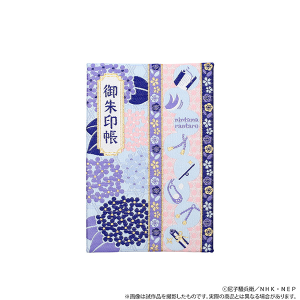 忍たま乱太郎 桐生織御朱印帳 6年生【受注生産商品】: キャラ