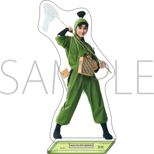 舞台「忍たま乱太郎」第3期 アクリルスタンド 伊賀崎孫兵 ミュージカル「忍たま乱太郎」第1弾リブート がんばれ六年生!同時通販