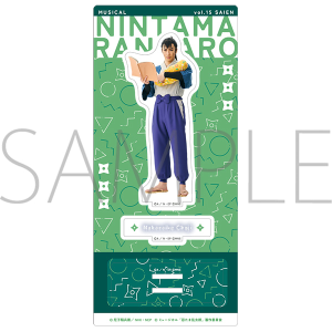 ミュージカル「忍たま乱太郎」第15弾再演 アクリルスタンド 中在家長次 ミュージカル「忍たま乱太郎」第1弾リブート がんばれ六年生!同時通販