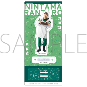 アクリルスタンド 善法寺伊作 ミュージカル「忍たま乱太郎」第15弾再演