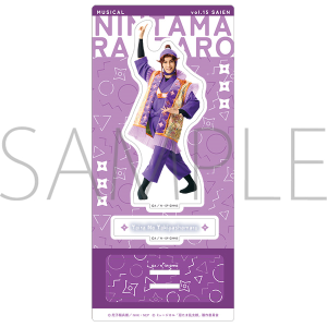 アクリルスタンド 平滝夜叉丸 ミュージカル「忍たま乱太郎」第15弾再演