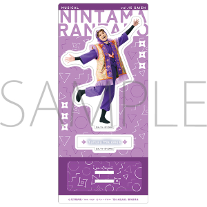 アクリルスタンド 田村三木ヱ門 ミュージカル「忍たま乱太郎」第15弾再演