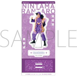 アクリルスタンド 浜守一郎 ミュージカル「忍たま乱太郎」第15弾再演