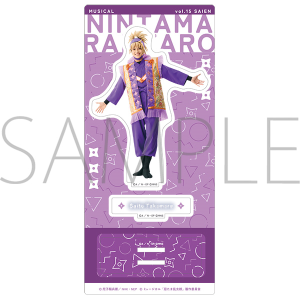 アクリルスタンド 斉藤タカ丸 ミュージカル「忍たま乱太郎」第15弾再演