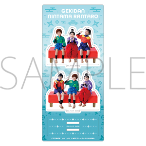 劇団「忍たま乱太郎」 長屋物語 アクリルスタンド 一年生