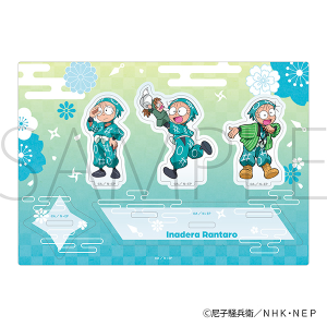 �E���ܗ����Y�@�����������Y�������ς��A�N�����X�^���h