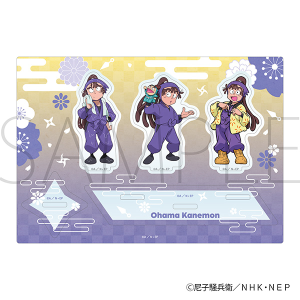 �E���ܗ����Y�@���l���E�q�傪�����ς��A�N�����X�^���h