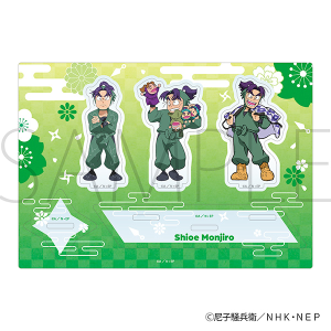 �E���ܗ����Y�@���]�����Y�������ς��A�N�����X�^���h