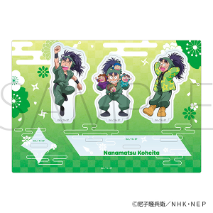 �E���ܗ����Y�@�����������������ς��A�N�����X�^���h