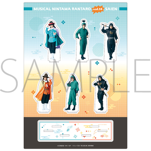 ミュージカル「忍たま乱太郎」第14弾 忍術学園 学園祭 事後通販 第14弾再演 ジオラマアクリルスタンド 間諜