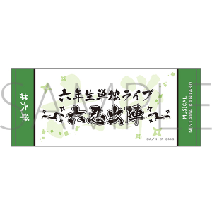 �t�F�C�X�^�I���@�~���[�W�J���u�E���ܗ����Y�v�Z�N���P�ƃ��C�u�`�Z�E�o�w�` ���O�ʔ�