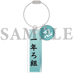 2024新発 忍たま乱太郎商店】クラスチャーム 六年は組: キャラグッズ その他
