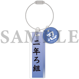 忍たま乱太郎 一年は組 ヘムヘム グッズ まとめ売り 販売スタート！の段🥷】 テレビアニメ『忍たま乱太郎』のグッズ