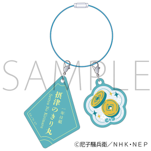 �E���ܗ����Y�@�A�N�������E�b�h�`���[���^�ےÂ̂����