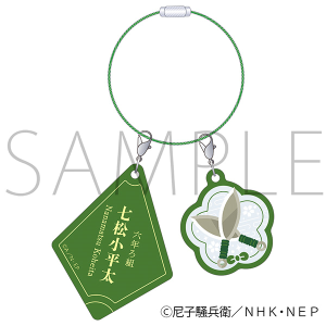 �E���ܗ����Y�@�A�N�������E�b�h�`���[���^����������