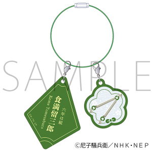 �E���ܗ����Y�@�A�N�������E�b�h�`���[���^�H�����O�Y