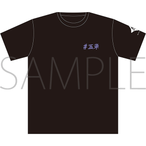 ミュージカル「忍たま乱太郎」 五年生単独ライブ Tシャツ