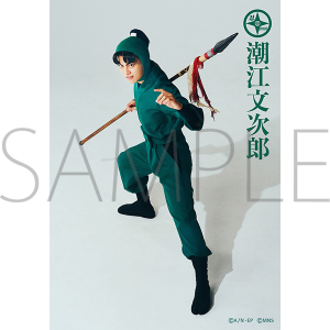 ミュージカル「忍たま乱太郎」第15弾 ブロマイドセット 潮江文次郎 ミュージカル「忍たま乱太郎」第1弾リブート がんばれ六年生!同時通販