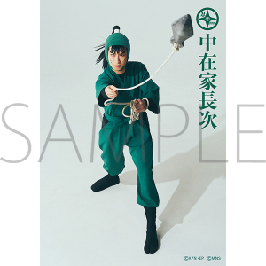 ミュージカル「忍たま乱太郎」第15弾 ブロマイドセット 中在家長次 ミュージカル「忍たま乱太郎」第1弾リブート がんばれ六年生!同時通販