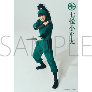 ミュージカル「忍たま乱太郎」第15弾 ブロマイドセット 七松小平太 ミュージカル「忍たま乱太郎」第1弾リブート がんばれ六年生!同時通販