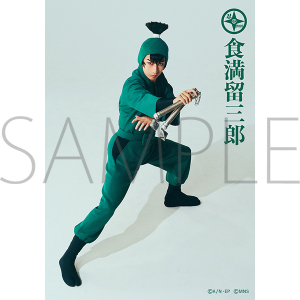 ミュージカル「忍たま乱太郎」第15弾 ブロマイドセット 食満留三郎 ミュージカル「忍たま乱太郎」第1弾リブート がんばれ六年生!同時通販