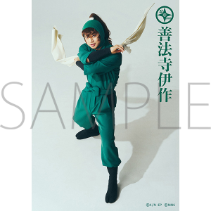 ミュージカル「忍たま乱太郎」第15弾 ブロマイドセット 善法寺伊作 ミュージカル「忍たま乱太郎」第1弾リブート がんばれ六年生!同時通販