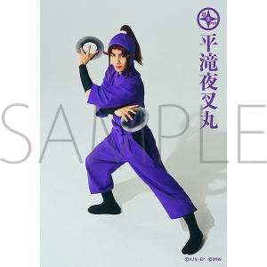 ミュージカル「忍たま乱太郎」第15弾 ブロマイドセット 平滝夜叉丸 ミュージカル「忍たま乱太郎」第1弾リブート がんばれ六年生!同時通販