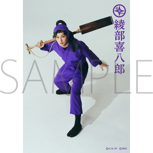 ミュージカル忍たま乱太郎 13弾 アクスタ 綾部喜八郎 平滝夜叉丸 ミュージカル「忍たま乱太郎」第13弾 忍術学園学園祭2023