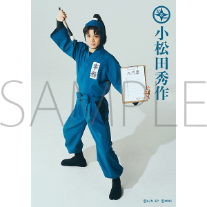 忍たま乱太郎 小松田秀作 おまんじゅう アクリルスタンド ミュージカル「忍たま乱太郎」 第15弾 アクリルスタンド 小松田