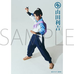 ミュージカル「忍たま乱太郎」第15弾 ブロマイドセット 山田利吉 ミュージカル「忍たま乱太郎」第1弾リブート がんばれ六年生!同時通販