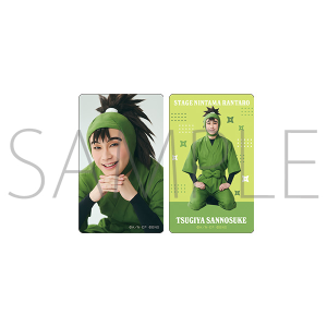 舞台「忍たま乱太郎」第3期 クリアブロマイドセット 次屋三之助 ミュージカル「忍たま乱太郎」第1弾リブート がんばれ六年生!同時通販