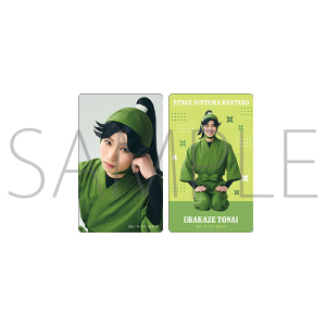 舞台「忍たま乱太郎」第3期 クリアブロマイドセット 浦風藤内 ミュージカル「忍たま乱太郎」第1弾リブート がんばれ六年生!同時通販