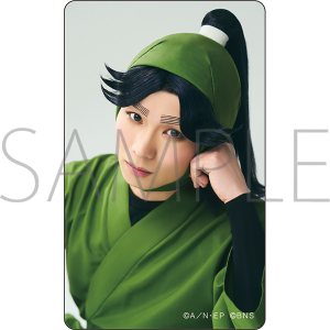 舞台「忍たま乱太郎」〜三年生といっしょに!いつもいっしょに!の段〜 同時通販 クリアブロマイドセット(2枚セット) 浦風藤内