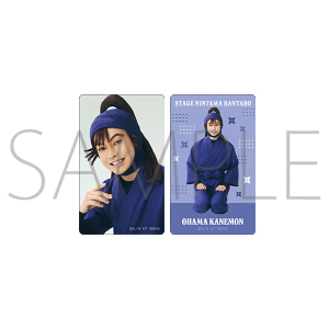 舞台「忍たま乱太郎」第3期 クリアブロマイドセット 尾浜勘右衛門 ミュージカル「忍たま乱太郎」第1弾リブート がんばれ六年生!同時通販