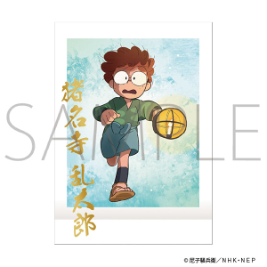 忍たま乱太郎 潮江文次郎 稗田八方斎 グッズセット 忍たま乱太郎 グッズ |ムービック(movic)