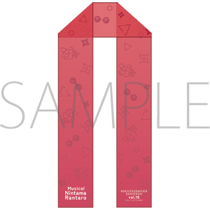 アレンジリボン ドクタケ忍者隊 ミュージカル「忍たま乱太郎」第15弾 忍術学園学園祭