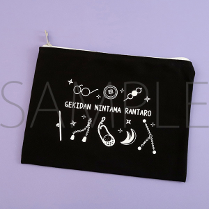 劇団「忍たま乱太郎」 長屋物語 ポーチ