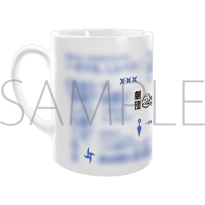 劇団「忍たま乱太郎」 長屋物語 感温マグカップ