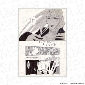 �������e�@LOVELESS ���͂�� 40thAnniversaryExhibition ����ʔ�