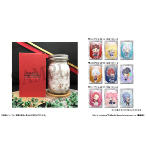 テイルズ オブ シンフォニア クッキー入りボトル