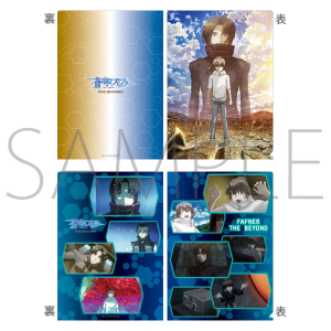 蒼穹のファフナー THE BEYOND アクリルキーホルダー GOODS｜蒼穹のファフナー THE BEYOND