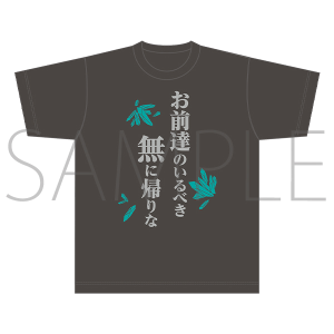 ũt@ti[ THE BEYOND@TVc@Zt