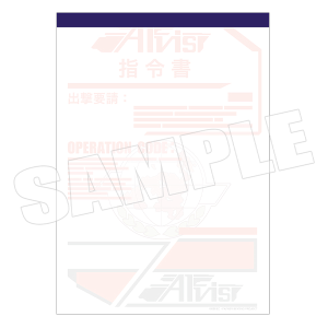 ũt@ti[ THE BEYOND 4́@