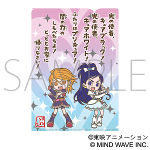 ふたりはプリキュア Max Heart ポストカードセット／ふたりは