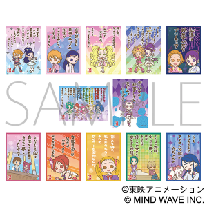 商品検索(ピックアップ 発売日＋商品名 89ページ)｜ムービック